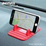 Remax 三星苹果通用 手机支架 车载导航仪支架 防滑 卡口式 充电