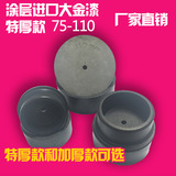 优质PPR PE水管焊接熔接器热熔器模头进口漆不粘管模头 75-90-110