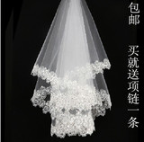 新娘头纱包邮1.5米短头纱2米3米车骨亮片婚纱长头纱新款礼服配件