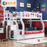 盛柏源 韩式儿童床上下床双层床实木高低床白色松木子母床两层床