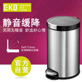 EKO 欧式创意不锈钢垃圾桶家用卫生间 脚踏式客厅房间办公室桶