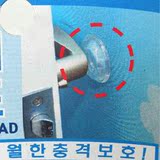 韩国进口门碰气垫门窗防撞护垫 门把手 门锁 冰箱门 防撞墙护垫