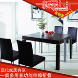2014新款大餐桌多功能折叠伸缩餐台3*1.2米饭桌胡桃木色客厅桌子