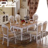 欧式实木餐桌椅组合6人大理石餐桌 实木长方型小户型简约饭桌子