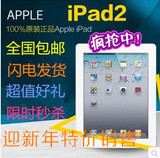 Apple/苹果 iPad2 wifi版(16G)3G iPad 2代平板电脑二代原装正品