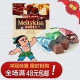 48包邮 明治/meiji 雪吻巧克力牛奶口味62g 牛奶夹心 入口即化