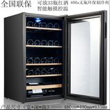 95L小型冷藏冷冻冰吧家用玻璃门饮料水果展示柜茶叶红酒保鲜冰箱