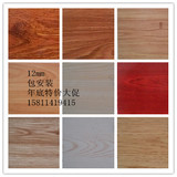 北京强化复合木地板12mm出租房办公室专用耐磨木地板特价包安装