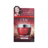 香港代购 Olay玉兰油 新生高效紧致护肤霜 减淡细纹 大红瓶 50g