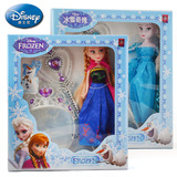 迪士尼Frozen冰雪奇缘玩具芭比娃娃套装艾尔莎公主安娜生日礼物