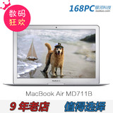 Apple/苹果 MacBook Air MD711CH/B MD224 11.6寸超薄笔记本电脑