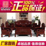 红木家具沙发非洲酸枝木麒麟宝座沙发 实木古典中式客厅沙发组合