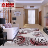 嘉德奥 现代简约地毯 客厅茶几卧室地垫 满铺家用时尚沙发床边毯