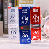 韩国爱茉莉麦迪安86美白牙膏 三款任选重量分类 去黄去牙渍去牙石