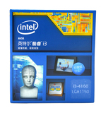 【超频圣殿】【超频圣殿】英特尔（Intel） 酷睿i3-4160散片