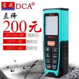 DCA高精度多功能激光测距仪东城红外线量房测量仪器电子尺测距仪