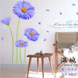 可移除卧室客厅墙贴画紫色浪漫大面积荷兰菊花卉家装家饰墙壁贴纸
