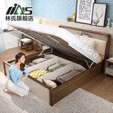 林氏家具现代简约水曲柳板式床1.8m储物双人床卧室大床婚床BA3A-D