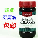 澳洲Red Seal红印黑糖500g新西兰进口红糖女性常备 月子必备