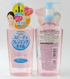 日本原装 正品 KOSE高丝Softymo卸妆油 230ml 温和保湿 红色
