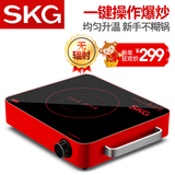 SKG 1649电陶炉家用静音无辐射电陶炉茶炉光波电磁炉烤肉正品特价
