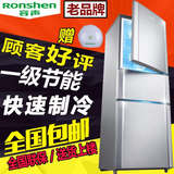 Ronshen/容声BCD-202M/TX6 三门式 家用三门一级节能省电冰箱包邮
