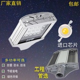 led压边小路灯头20w30w平面 40w80W马路道路灯户外防水新农村小区