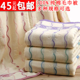 特价 全棉毛巾被 纯棉单人双人加厚夏季空调被盖毯儿童婴儿毯子