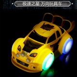 【天天特价】儿童玩具车万向赛车电动玩具无遥控汽车模型益智玩具