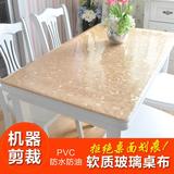 家用餐桌布防水 防油 防烫耐高温PVC圆桌布长方形免洗桌布 茶几布