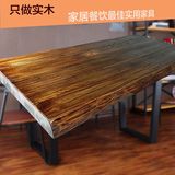 铁艺实木餐桌美式复古原木大板桌办公桌工业风做旧自然边实木餐桌