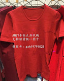 专柜代购 正品JNBY江南布衣2016春夏针织套头衫5G382016 原价790