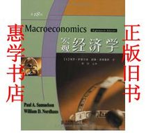 18岁 经济学 pdf_18岁以后要懂点经济学 PDF下载 电子书下载 财会实务 会计科普论坛