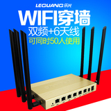 乐光D300 5.8G双频企业级远距离大功率无线路由器wifi穿墙王千兆