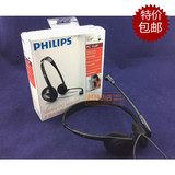 Philips/飞利浦SHM1500耳机头戴式带麦克线控笔记本电脑游戏耳麦