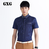 GXG[特惠]男装热卖  男士时尚休闲百搭藏青色短袖衬衫#42123054
