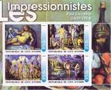 科特迪瓦：2003，绘画名画，塞尚作品，外国邮票小型张全新