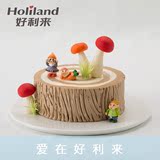 好利来巧克力生日蛋糕欢乐童年全国北京天津长春同城配送