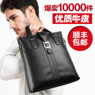 斐格牛皮品牌排行 斐格男士牛皮手拿包 斐格牛皮什么牌子...