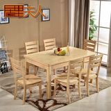 餐桌椅组合 全纯实木橡木餐桌 长方形饭桌组装椅木质家具餐台包邮