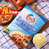 妙可蓝多马苏里拉奶酪 芝士碎披萨奶油干酪焗饭拉丝 烘焙原料450g
