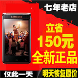 Samsung/三星 SCH-W2013正品电信3G双模行货翻盖智能手机全网通
