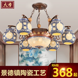 新中式大吊灯仿古茶楼陶瓷现代简约餐厅客厅灯具铁艺卧室酒店灯饰