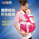 抱抱熊红色双肩包抱婴幼儿宝宝四季多功能背带腰凳新生儿用品C05