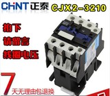 正泰CJX2-3210正泰交流接触器CJX2-3210/3201  新品上架 特价促销