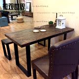 合电脑桌工作台会议洽谈桌子欧美式铁艺实木餐桌复古餐厅桌椅组