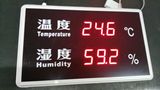 原装正品CS-HT523A工业级高精度大屏幕温湿度计LED显示仪温度计