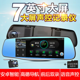 丁威特T68智能行车记录仪双镜头带电子狗导航WIFI倒车影像一体机