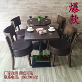 简约复古创意西餐厅咖啡馆甜品奶茶店实木桌椅沙发组合小方桌圆桌