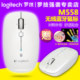 买1送2 Logitech/罗技 M558  多平台无线3.0蓝牙鼠标MAC专用白色